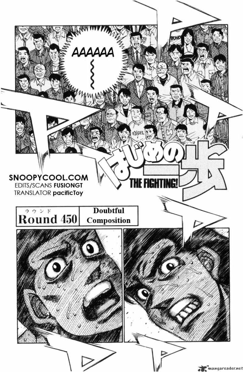 Hajime no Ippo: Fighting Spirit, Chapter 450 image 01